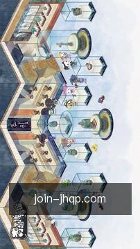 安全工作区