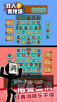 快捷入口操作