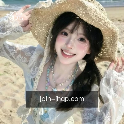 杨光