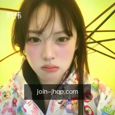 刘伟