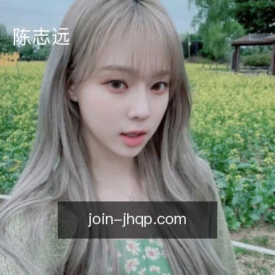 陈志远